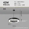 Lámpara Colgante Circular Hueca LED para Oficina, Iluminación Artística Circular para Gimnasio y Supermercado, Luz Decorativa Minimalista Moderna para Tienda