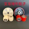 Montagem de Peças de Carrinho Hidráulico Manual de 2 Toneladas 3 Toneladas, Roda de Deslocamento, Cilindro, Manivela, Braço Oscilante, Base de Suporte, Estrutura da Roda, Empilhadeira