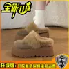 Zapatillas de Algodón Birken Peludas de Suela Gruesa para Mujer 2026 Invierno Uso Exterior Calidez de Terciopelo Plus Para Personas Bajas Antideslizantes Cerradas de Punta Zapatillas Peludas