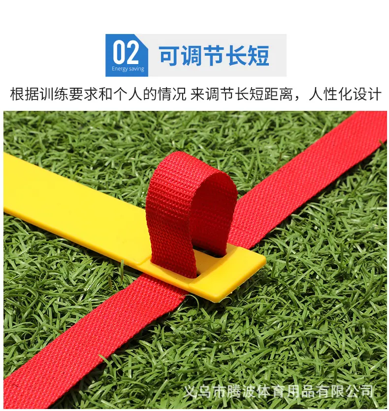 可调节式敏捷梯-详情_08.png
