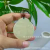 Pingente Redondo com Padrão de Dragão em Escultura de Jade Afegão Natural, Ornamento de Jade, Acessório Colecionável, Pingente de Jade Estilo Chinês, Venda Direta por Transmissão ao Vivo