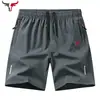Nuevos Shorts Deportivos Casuales Transpirables de Seda Helada para Hombre Verano Modernos Sueltos Cómodos Talla Grande Delgados en Stock