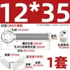 Tornillo de expansión + juego de tuerca mariposa de acero inoxidable 304 ojo de pez con agujero tornillo de expansión M5M6M8M10M12MM