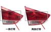 Aplicable a 09-12 Beijing Modern viejo IX35 ensamblaje de luz trasera de coche luz trasera luz de freno luz de marcha atrás original