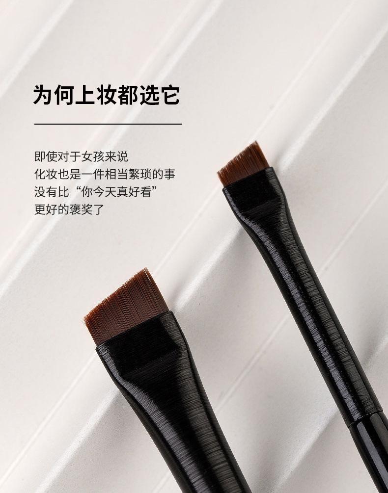 眉刷眼线刷-详情 (4).jpg