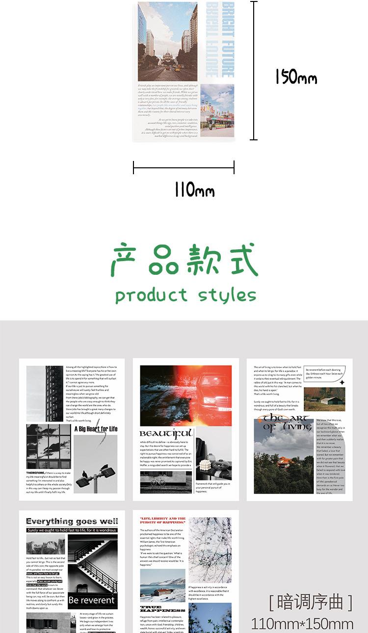 浪漫周刊系列_02.jpg