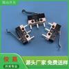 Producción y venta de microinterruptores 3A125V alta corriente carrera tres patas juguete eléctrico con manija micro botón de tacto ligero