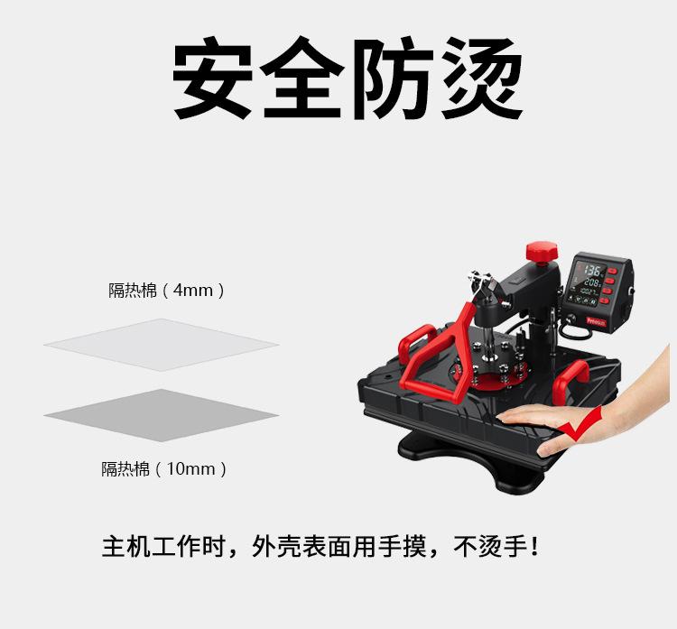 8100中文_03