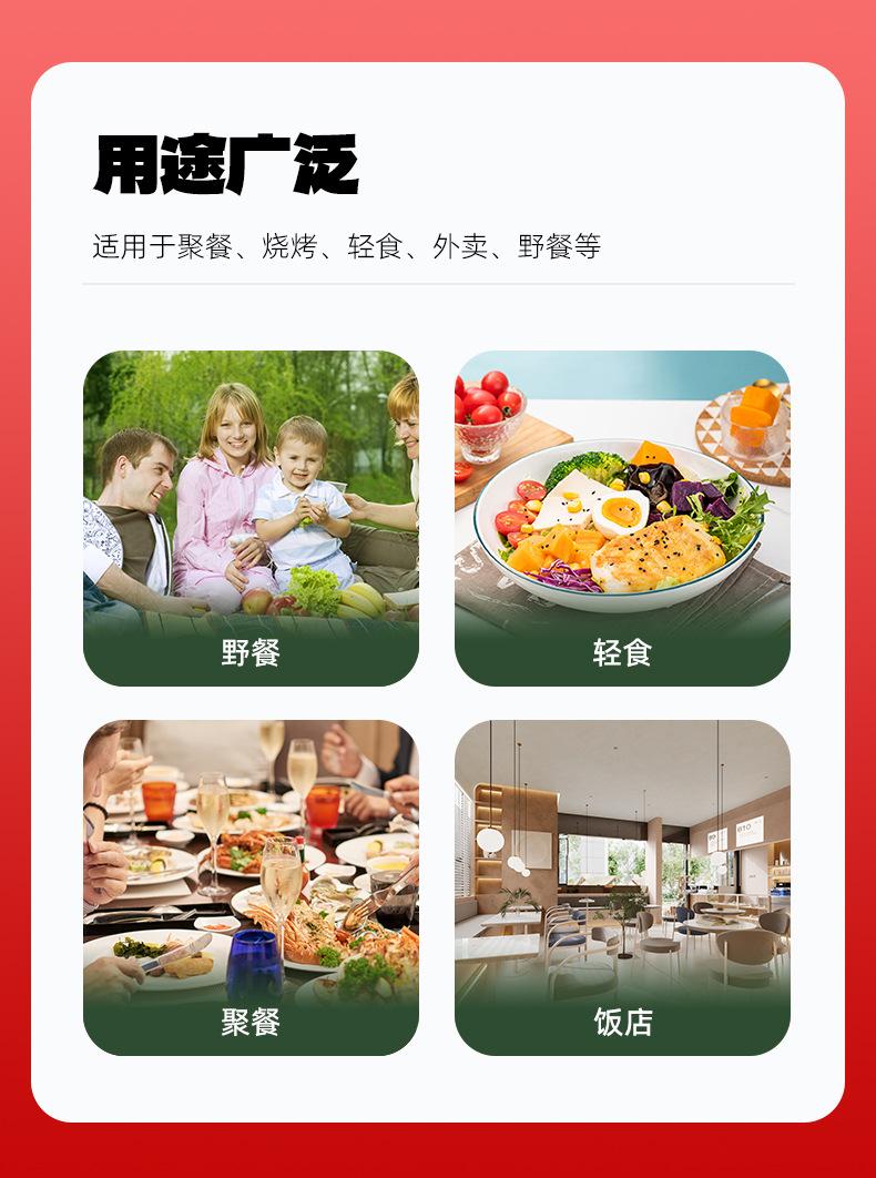 详情_14