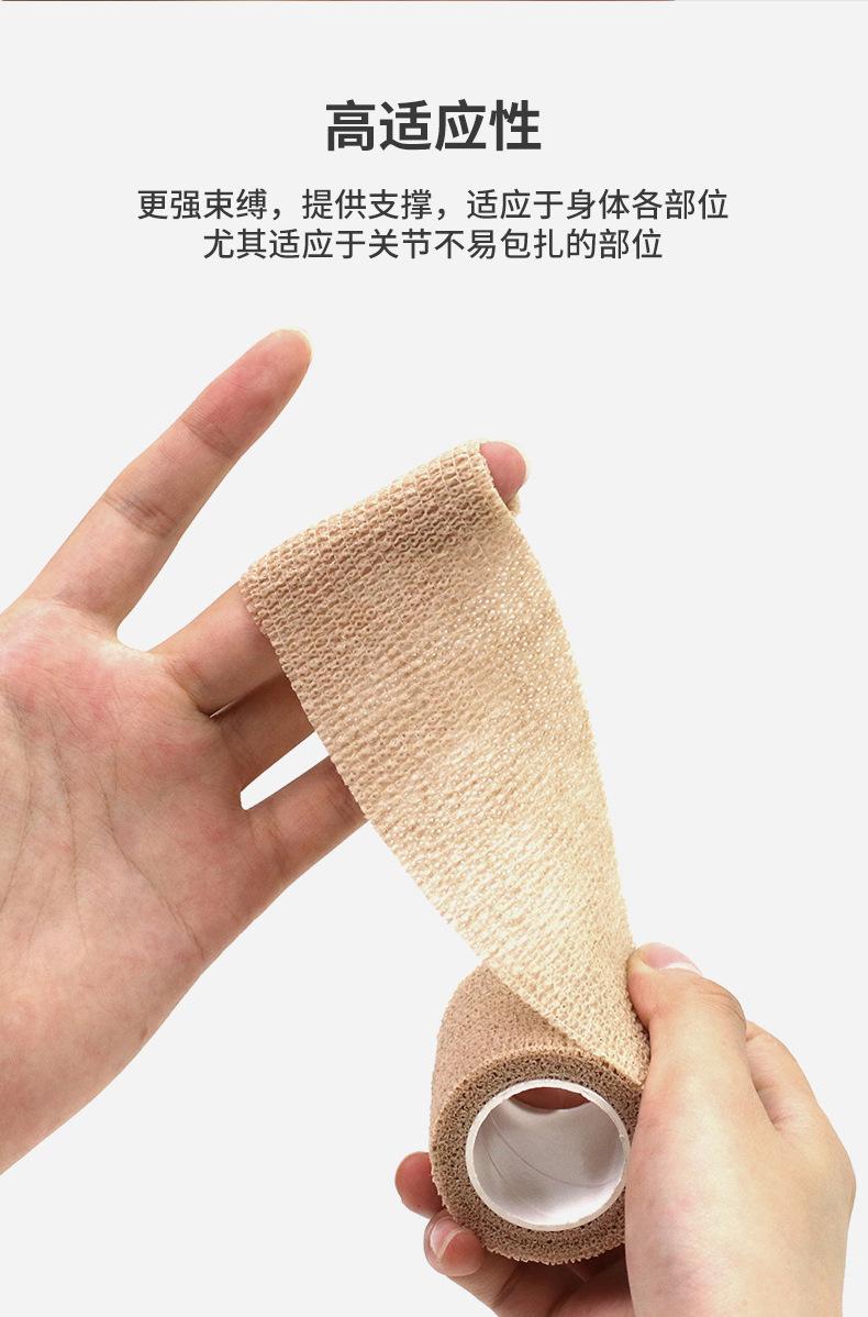 运动详情页_06