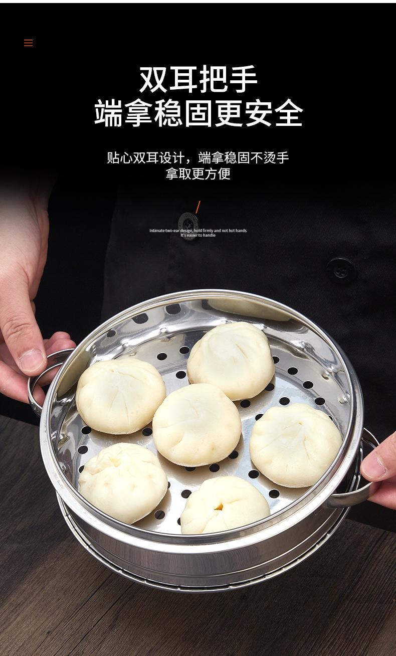 家用不锈钢蒸笼