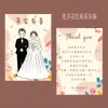 Cartão de assento cartão de mesa de casamento rede social cartão de assento de convidado para banquete de casamento cartão de mesa de casamento personalidade criativa