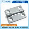 Bisagra Plana Hy074, Bisagra Plana para Marco de Fotos, Bisagra para Puerta de Mueble, Bisagra Estilo Americano, Accesorios de Ferretería para Muebles