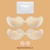 Patch de Mamilo Respirável com Furos de Moinho em Formato de Manga para Vestido de Noiva Feminino Silicone Sólido Copo de Manga Ultra-Fino Patch de Mamilo Invisível Anti-Amassado
