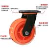 Rueda de 5 pulgadas 6 pulgadas 8 pulgadas rueda con rodamiento de carga de 400 kg rueda universal rueda direccional carro naranja PU de perfusión ruedas de alta resistencia