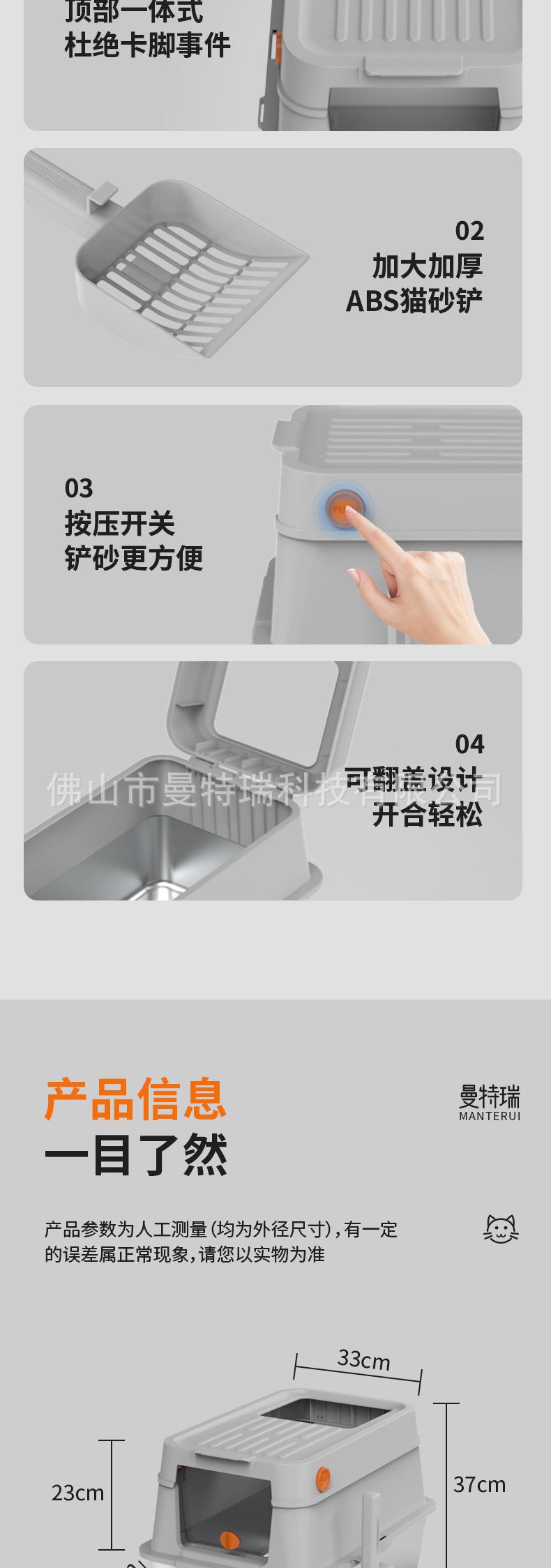 猫砂盆详情页_11.jpg