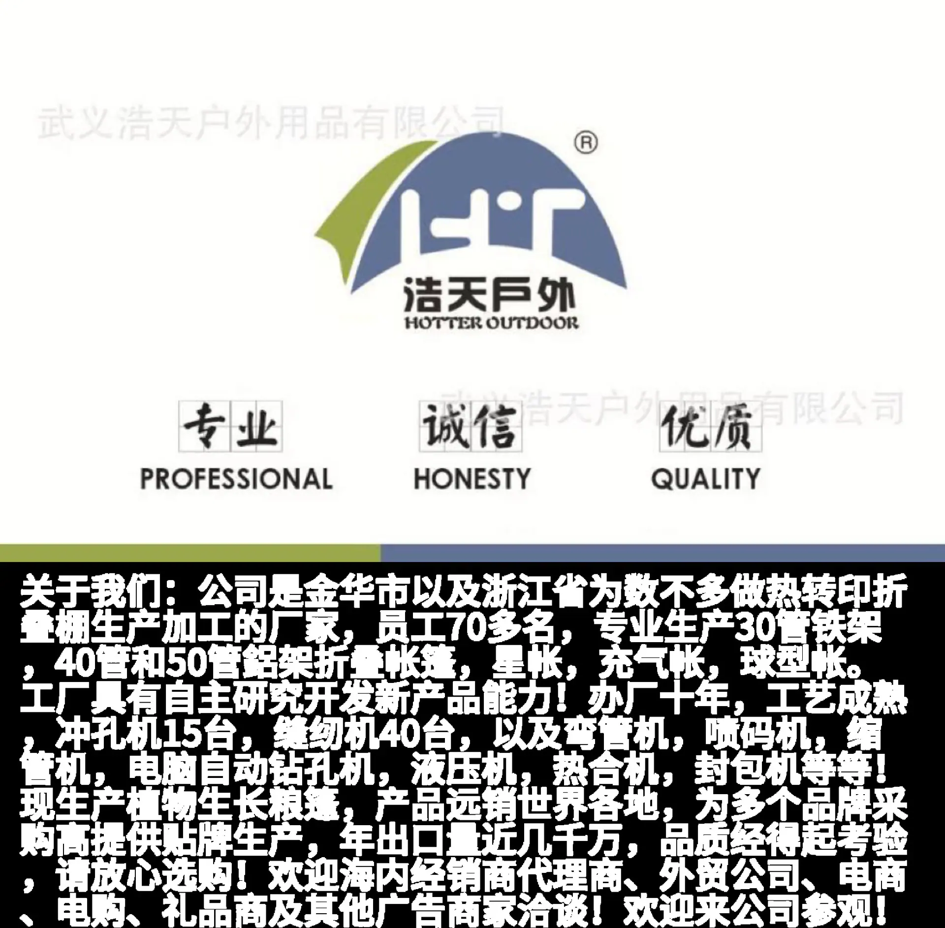 微信图片_20231108103241