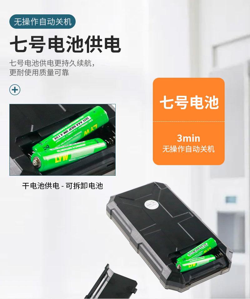 娱康详情页_11