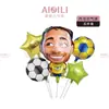 Balão de Filme de Alumínio Copa do Mundo Conjunto de Balão Camisa de Futebol Barra de Balão Copa Europeia Noite de Futebol Balão Decorativo