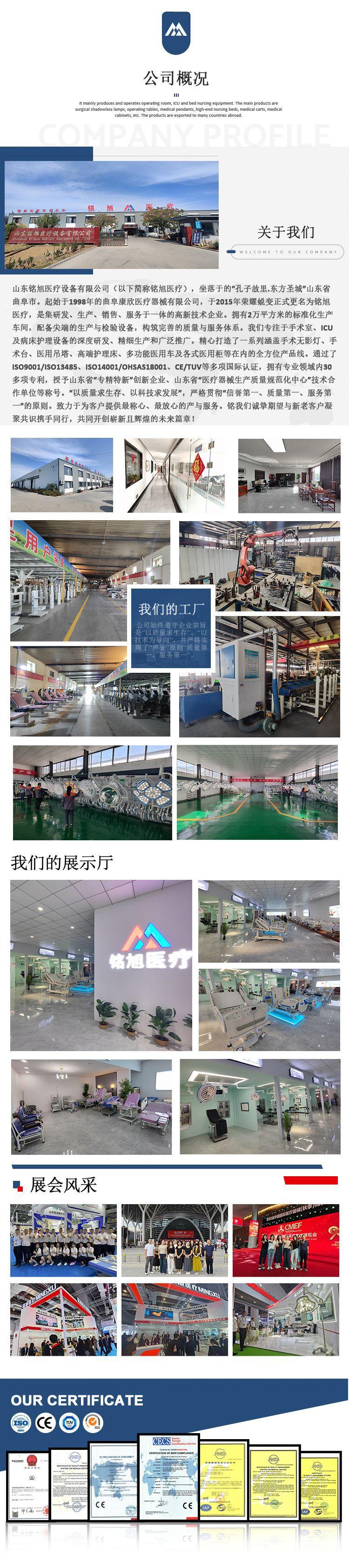 详情结尾.JPG