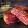 Bife de Filé Mignon com Pimenta do Reino para Crianças, 10 Fatias, Bife Autêntico Espesso para Uso Comercial, Qualidade Semi-Acabada, Carne Bovina Fresca Garantida