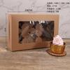 Empaque para hornear 2 4612 mayoreo caja Maffen piel de vaca caja de papel para cupcake caja para tarta de huevo caja de embalaje para nieve Mei Niang