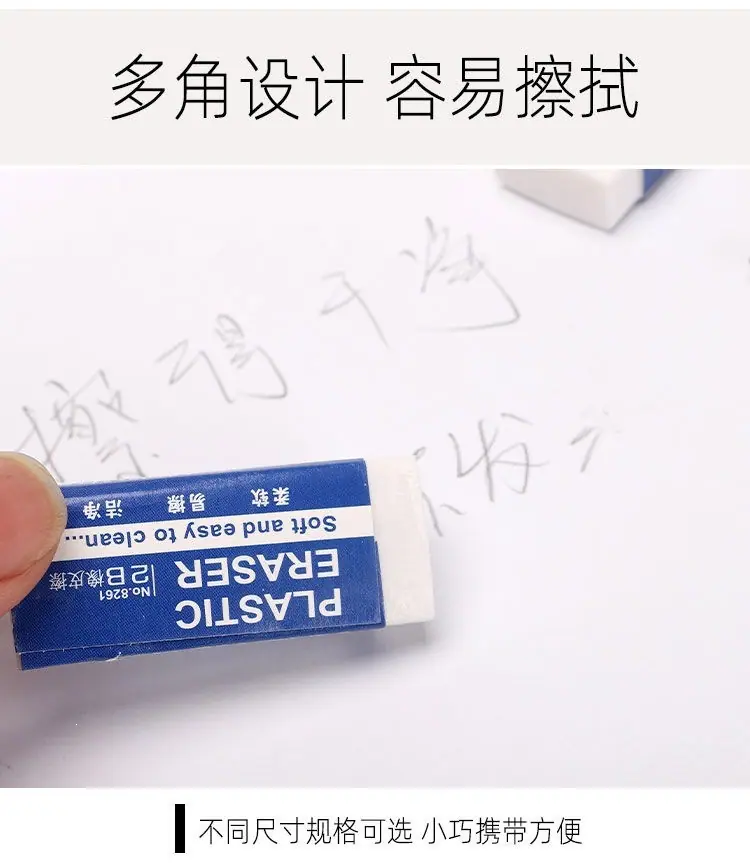 2B橡皮 (22).jpg