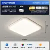 Paquete Completo de Iluminación para Toda la Casa: Luz de Techo para Sala de Estar, Luz Simple de Espectro Completo para Dormitorio, Luz de Pasillo Estilo Crema Protectora para los Ojos