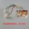 Electric Vehicle Motor Controller Phase Angle Conversion Line 60/120 Degree Mutual Conversion Adapter Motor Hall Converter
