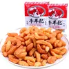 Snacks Crujientes de Mijo Cinco Especias Picante de Res y Cordero - Snacks Nostálgicos de Oficina para la Generación de los 80 y 90 - Tienda de Snacks al por Mayor