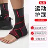 Rodilleras Ligeras Personalizadas Anti-Esguince para Hombres, Soporte de Tobillo Transpirable, Fijación Transpirable de la Articulación del Tobillo, Tobilleras para Mujeres, Protección de Tobillo Anti-Tensión