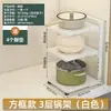 Prateleira de Armazenamento para Cozinha Doméstica Multifuncional Prateleira de Panelas em Camadas para Debaixo da Pia Prateleira de Armazenamento de Panelas Multicamada de Chão