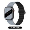 Pulseira de silicone para Apple Watch iWatch 1-9 Geração/SE Pulseira de relógio Ultra com alça magnética de duas cores