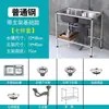 Fregadero de Cocina Individual para Uso Doméstico, Fregadero de Acero Inoxidable Engrosado con Soporte, Fregadero Doble Sencillo con Lavabo para Lavarse las Manos