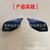 Adecuado para 03 07 BMW E60 bocina espejo retrovisor modificación Cubierta de espejo retrovisor serie cinco BMW modificación de espejo retrovisor