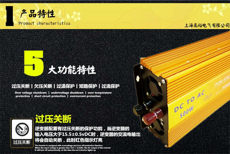 详情-6