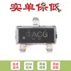 Solo pin original chip regulador shunt de precisión ajustable SMD TL431ACDBZR SOT-23-3