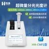 Espectrofotómetro ultramicro UV-visible para la determinación de la concentración de proteínas y ácidos nucleicos, analizador espectrofotómetro de laboratorio
