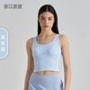 Top de Yoga Aidu Nuls com Copas Fixas e Almofadas no Peito, Sutiã Fitness, Regata Bonita para Costas de Mulher com Sutiã, Roupa Íntima Esportiva