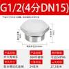 Plugue Sólido Hexagonal Externo 304 Metal Plugue à Prova d'Água para Fio Plugue de Óleo Tampa em Massa Plugue de Aço Inoxidável Ponto