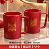 Set de Taza para Cepillo de Dientes Lavabo de Boda Taza para Enjuague Bucal Roja Dote Suministros de Boda Set Completo Taza para Cepillo de Dientes de Pareja Regalo