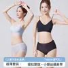 Nuevo Sujetador de Espalda de Belleza Sin Costuras con Sensación de Hielo de Gel de Verano Transpirable con Copa Fija Set de Ropa Interior Transpirable Invisible para Mujer