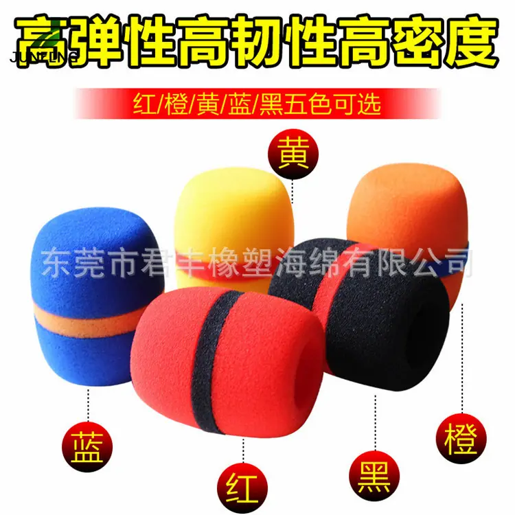 话筒套22.jpg