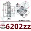 Método de Ensamblaje de la Carcasa del Rodamiento Brida Asiento Fijo de Rodamiento Unitario BASA6900ZZ BFF33