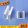 Disipador de calor de ranura de aluminio larga refrigerado por aire lateral TO-3P 40*40*50mm Perfil de aluminio radiator de aletas densas en forma de U
