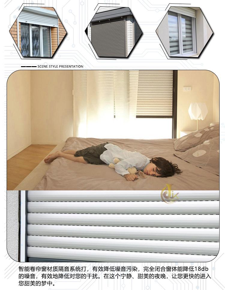 卷帘窗+水印_10