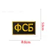 Fornecimento Transfronteiriço Patch de Velcro Militar Russo Tático Bordado de Letra Patch de Pano Patch de Moral Russo Patch de Bolsa