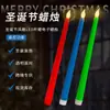 Luz de Vela de Cor Natalina para Novo Produto Transfronteiriço LED Vela Longa Decorações de Natal Vela Digital com Controle Remoto