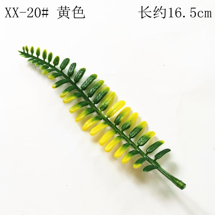 XX-20# 黄色】.jpg