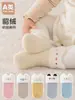 25 Calcetines de Invierno Gruesos Lindos Estéreo para Bebés e Infantes, Calcetines Cálidos Sin Costuras con Orejitas de Terciopelo de Visón